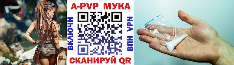 Магазин наркотиков Пересвет МДМА  Бошки Шишки  Мефедрон  ГАШИШ  blacksprut сайт  СК 