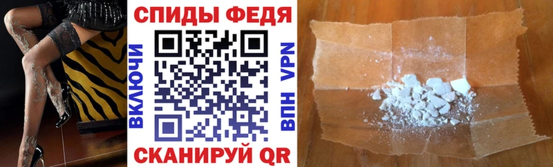 АМФ Розовый  как найти наркотики  Пересвет 