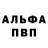 Alpha-PVP СК КРИС Acar Acar
