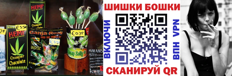 Еда ТГК марихуана  Пересвет 