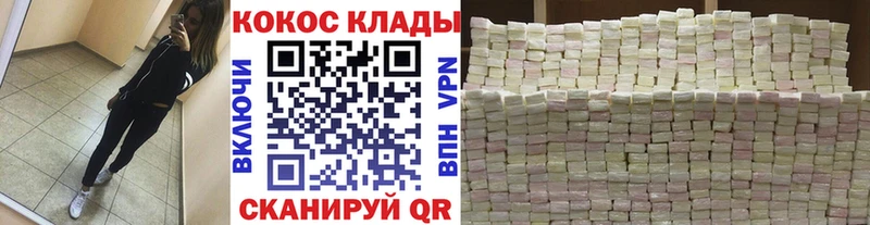 COCAIN Боливия  продажа наркотиков  Пересвет 