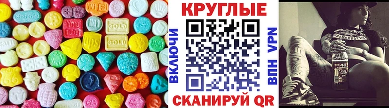 Ecstasy Punisher  купить наркоту  Пересвет 