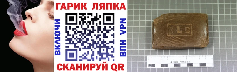 даркнет телеграм  Пересвет  ГАШИШ Premium 