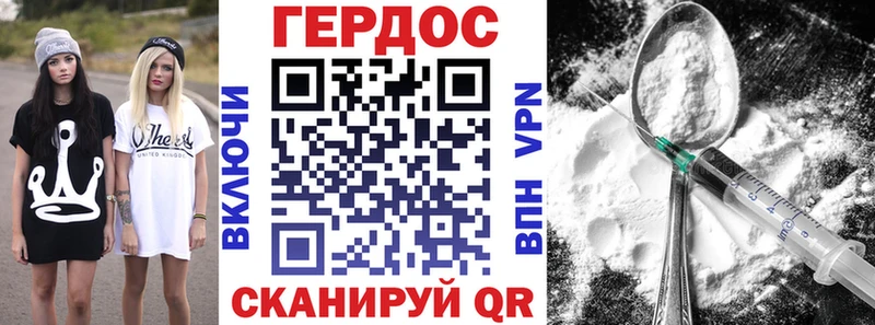 хочу   Пересвет  Героин VHQ 