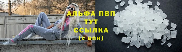 соль курить ск Армянск