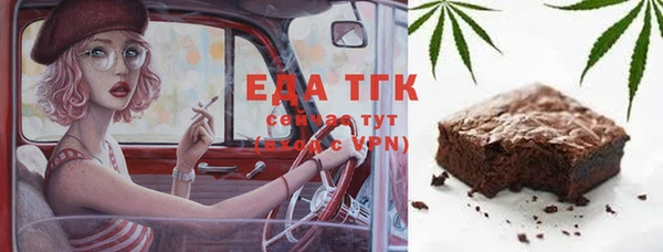 соль курить ск Арсеньев