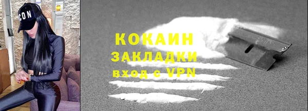 соль курить ск Арсеньев