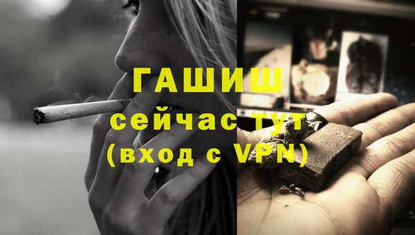 соль курить ск Армянск