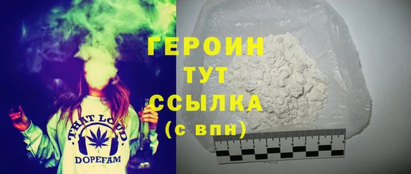 соль курить ск Армянск