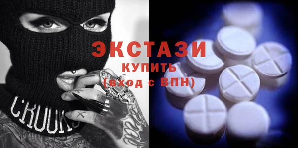соль курить ск Армянск