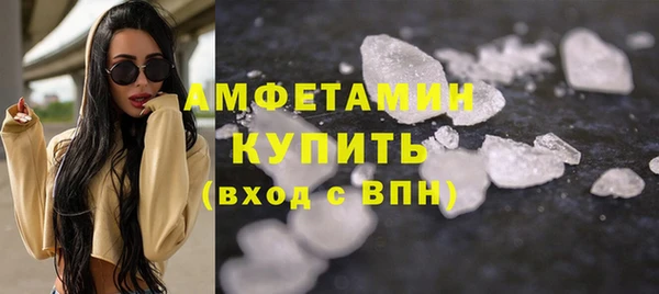 соль курить ск Арсеньев