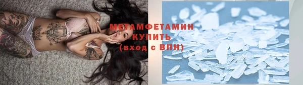 соль курить ск Арсеньев