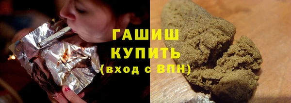 соль курить ск Армянск