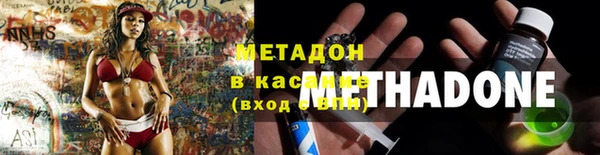 соль курить ск Арсеньев
