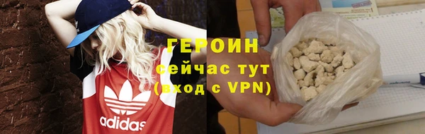 соль курить ск Армянск