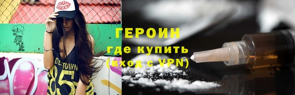 соль курить ск Армянск