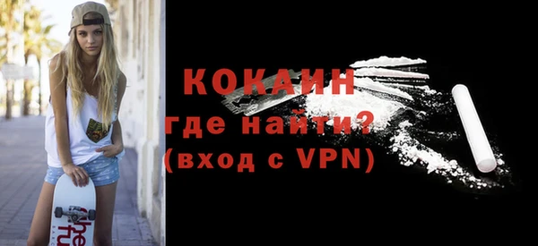 соль курить ск Армянск