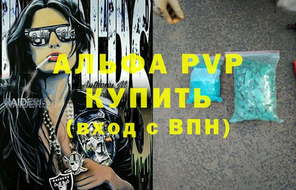 соль курить ск Армянск