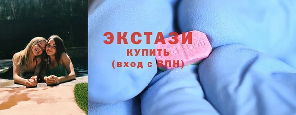 соль курить ск Арсеньев