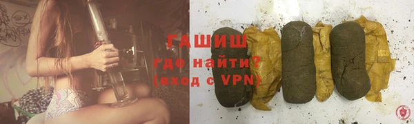 соль курить ск Армянск