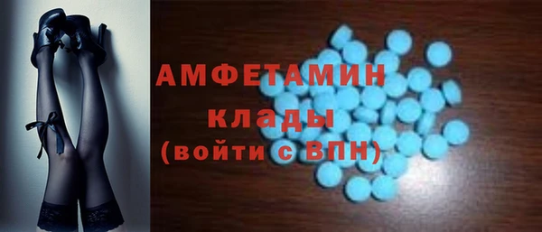 соль курить ск Арсеньев
