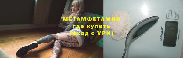соль курить ск Армянск