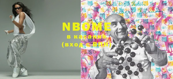 соль курить ск Арсеньев