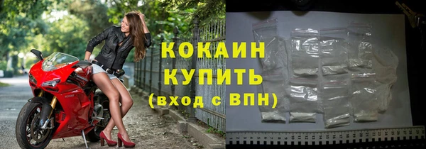 соль курить ск Армянск