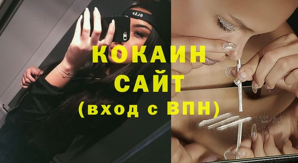 соль курить ск Армянск
