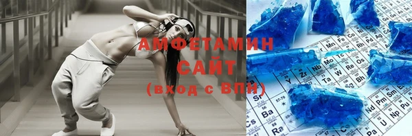 соль курить ск Армянск