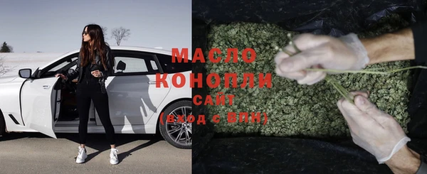соль курить ск Арсеньев