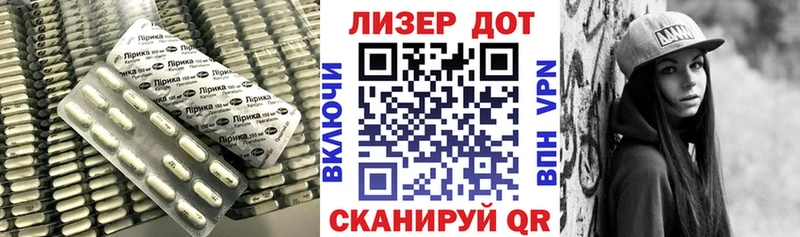Лсд 25 экстази кислота  Пересвет 