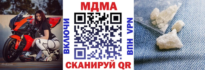 МДМА VHQ  где продают   Пересвет 