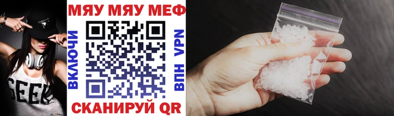 МЕФ VHQ  Пересвет 