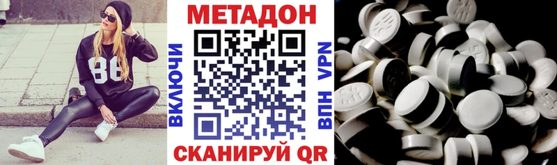 MEGA зеркало  Пересвет  МЕТАДОН methadone 