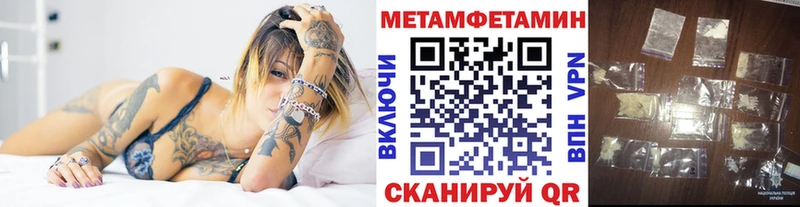 даркнет сайт  Пересвет  Первитин кристалл 