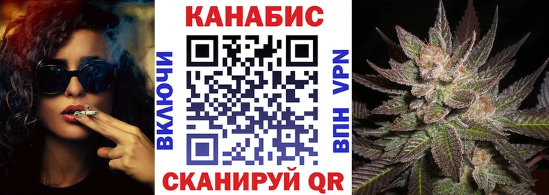 Бошки марихуана конопля  Пересвет 